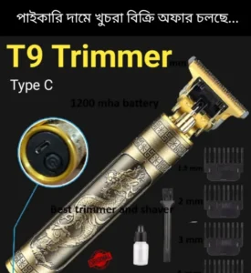 Vintage T9 Hair Trimmer – Professional Cordless Beard & Hair Clipper for Men / ভিন্টেজ T9 হেয়ার ট্রিমার